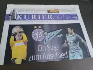 Аустрия Вена - Зенит Санкт- Петербург 11 декабря 2013