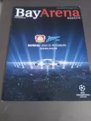 Байер Леверкзен - Зенит Санкт-Петербург 22 октября 2014