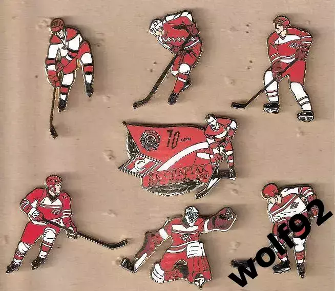 Набор Хоккей ХК Спартак Москва 70 лет/1946-2016 /Юбилейный набор(7 знаков)/2016