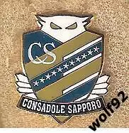 знак Хоккайдо Консадоле Саппоро Япония (1) / Hokkaido Consadole Sapporo /2000-е