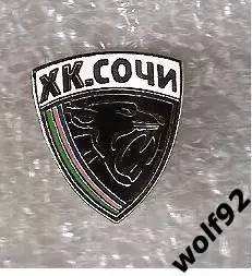 Знак Хоккей ХК Сочи (1) / 2010-е