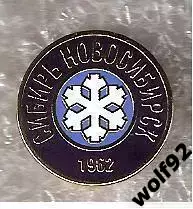 Знак Хоккей ХК Сибирь Новосибирск (2) / 2010-е гг.