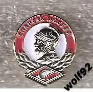 Знак Спартак Москва / Гладиатор 3D / 2010-е гг.