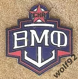 Знак Хоккей ХК СКА-ВМФ Санкт-Петербург (1) ВХЛ / 2026