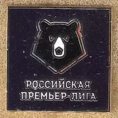 Знак Российская Премьер-Лига / РПЛ (4) / 2026