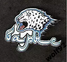 Знак Хоккей Барыс Астана Казахстан (1) / КХЛ / 2000-е гг.