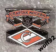 Знак Хоккей Спартак Москва (1) / 2000-е