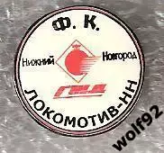 Знак ФК Локомотив Нижний Новгород (1) / 2000-е гг.