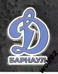 Знак ФК Динамо Барнаул (3) / 2024