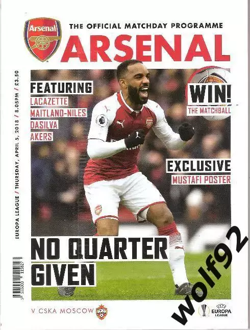 Арсенал Англия - ЦСКА Москва ЛЕ 5.04.2018