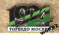 Знак Торпедо Москва 1924 / 2020
