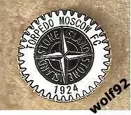 Знак ФК Торпедо Москва / Torpedo Moscow FC / Stone Island (1) / 2021