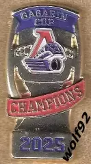 Знак Хоккей ХК Локомотив Ярославль (5) / Обладатель Кубка Гагарина 2025 / 2025