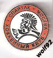 Знак Хоккей Спартак Москва (4) / 2010-е гг.