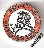 Знак Хоккей Спартак Москва (4) / 2010-е гг.