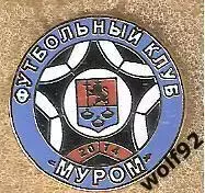 Знак ФК Муром (2) / 2024