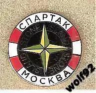 Знак Спартак Москва Stone Island (4) / 2017-18