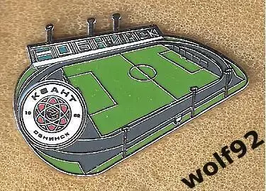 Знак ФК Квант Обнинск (2) / Стадион Труд / 2022