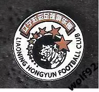 Знак ФК Ляонин Хувин Китай (1) / Liaoning Hongyun (Whowin) FC / 2017