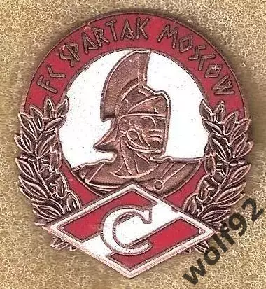 Знак Спартак Москва / Гладиатор / 2008-10