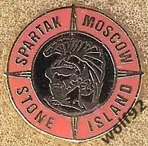 Знак Спартак Москва/Spartak Moscow / Гладиатор / Stone Island / 2002