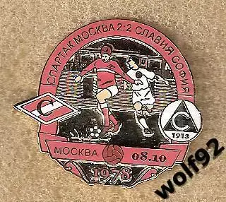 Знак Матчевый Спартак Москва - Славия Болгария 2:2 МТМ 08.10.1978 /Ретро /2000-е