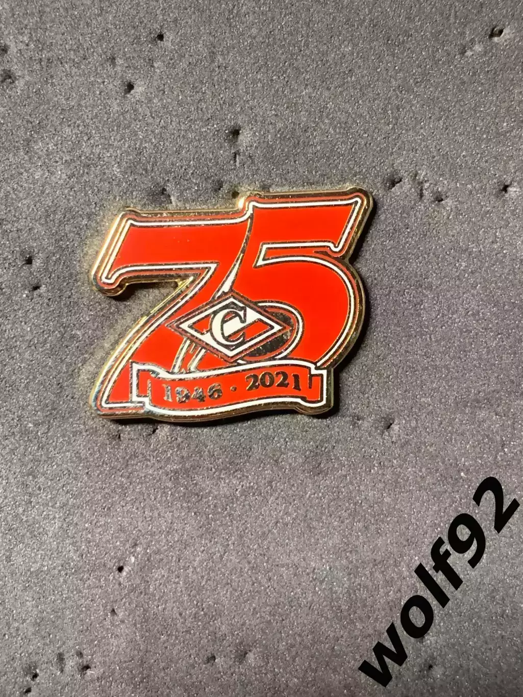 Знак Хоккей ХК Спартак Москва / 75 лет / 1946-2021 / 2021 2