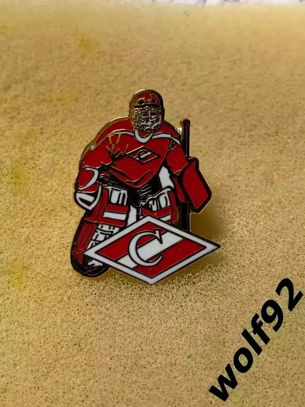 Знак Хоккей Спартак Москва / Вратарь / 2010-е 1