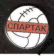 Знак Спартак Москва / Спартак / Мяч / Ретро (2) / 2000-е