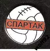 Знак Спартак Москва / Спартак / Мяч / Ретро (2) / 2000-е