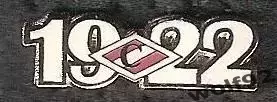 Знак ФК Спартак Москва 1922 (1) / 2000-01