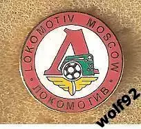 Знак Локомотив Москва (19) / (Английская версия) / 2003