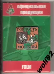 Знак Локомотив Москва (9) / Гордость Москвы / Официальный / 2013-14