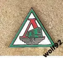 Знак Локомотив Москва (62) / Эмблема 1970-е гг. / Ретро / 2019