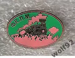 Знак Локомотив Москва (36/б) / ФКЛМ / Паровоз / 2004-05
