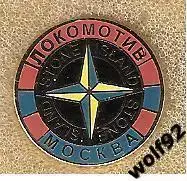 Знак Локомотив Москва / Stone Island (2) / 2018