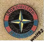 Знак Локомотив Москва / Stone Island (2) / 2018