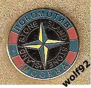 Знак Локомотив Москва / Stone Island (4) / 2018