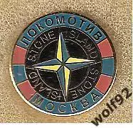 Знак Локомотив Москва / Stone Island (4) / 2018