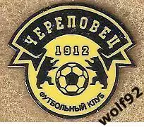 Знак ФК Череповец (1) / 2025