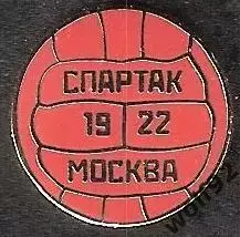 Знак Спартак Москва 1922 / Мяч / 2001-02