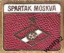 Знак ФК Спартак Москва / Spartak Moskva (1) / Британская версия / 2007