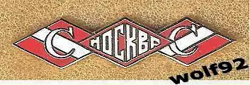 Знак Спартак Москва / Ромбы/Москва / 2023