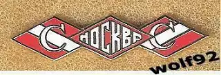 Знак Спартак Москва / Ромбы/Москва / 2023