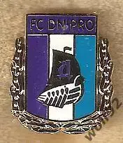 Знак Днепр Днепропетровск Украина (2) / Пр-во Англия / 1990-00-е гг.