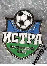 Знак ФК Истра (1) / 2000-е