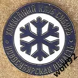 Знак Хоккей ХК Сибирь Новосибирск (8) / 2026