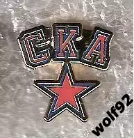 Знак Хоккей СКА Санкт-Петербург (3) / 2010-е гг.