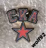 Знак Хоккей СКА Санкт-Петербург (3) / 2010-е гг.