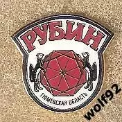Знак Хоккей ХК Рубин Тюмень (1) / 2000-е